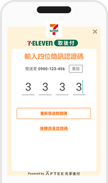 Step5