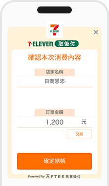 Step6