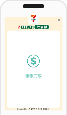 Step7