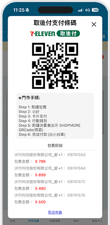Step9